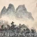 사시산색 이미지