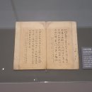 수원 국립농업박물관 소장품전 <손끝에서 핀 나날의 꽃>
