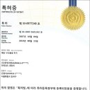 한영이앤씨 - 군위군 도군로 2729 | 한영이앤씨