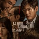 주식회사 리버그린 이미지