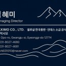 주식회사 막시모