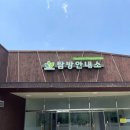 연인산 명품계곡길 방문 후기 | 가평 가볼만한곳 소요시간 주차