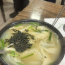 광화문수제비 - 종로구 종로 34 | 광화문수제비
