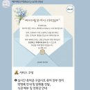 미코드 | [축의대 업체] 매리위드미 계약 후기 (+짝꿍코드)
