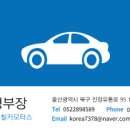 진장유통로R 이미지