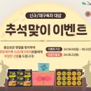 유레카 서비스 이미지