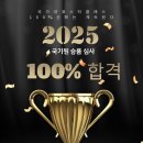 국가대표 스타태권도장 이미지