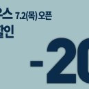 (주)이마트검단점