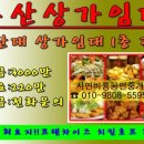 비룡공인중개사사무소 이미지