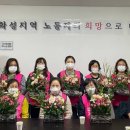 남양금속노동조합 이미지