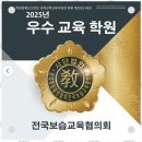 리디영어학원
