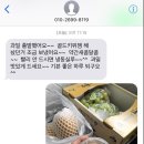 아지아과일 - 달서구 명덕로2길 29 | 아지아과일