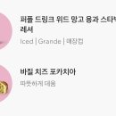 위드퍼플