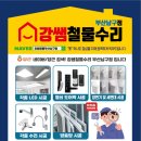 대도빌라 | 부산 대도 라이프타운 화장실 환풍기 교체 후기- 힘펠 플렉 모델로 깔끔한 교체완료