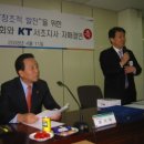 KT서초지사 이미지