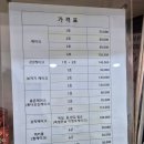 피우리플라워