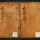 미곡리 | 四字成語 총정리 ㄷ 167 대복피음~대부소경