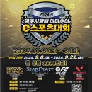 영주오락실 이미지