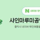 목화공인중개사사무소 이미지