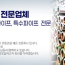 광일산업(주) 이미지