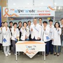 연세본사랑병원 이미지