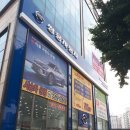 쌍용건재 이미지