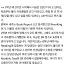 폴리어학원 | 영통구 광교 폴리어학원 실제후기 및 수강료 정보