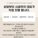 CU 운정물향기11단지점 | [홈앤 커튼 블라인드 파주 운정점] 운정 동패동 GTX 운정역 물향기마을 11단지 형상 암막 커튼 설치 후기