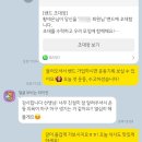 단하나피티 | [순천신대피티/순천여자트레이너] "앞자리 두 번 바꾼" 임신준비 다이어트, PT 30회 후기