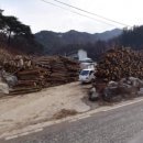 백운참숯 이미지