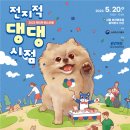 보라매동물병원 이미지