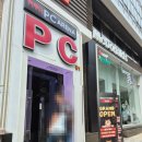 메이져PC | 강남역 PC방 커플석 팀룸 추천 레드포스 아레나 내돈내산 후기