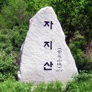 여성산악인 즐겨찾는산 이미지