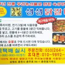 남부햄푸드 | 애주가TV 참PD 리뷰 목록 정리 5