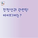 재화엔지니어링 이미지