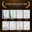쾌적한 업소 주방은 그리첸 업소용 인덕션으로~ 세종시 영춘반점 업소용 인덕션렌지 설치후기!