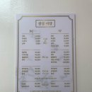 미를담다 - 서구 상무대로868번길 30-1 | 미를담다