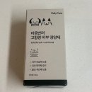 강아지 마음 | 강아지영양제 후기 마음반려 고함량 피부 영양제