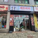신대6차공인중개사사무소 | 임대]순천신대지구 7차상가