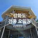 풍물시장건너 이미지