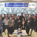 호서대학교 기술경영전문대학원 이미지