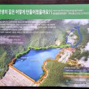 느리게 스테이 | 구례, 지리산 천은사... 봄날의 템플스테이