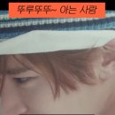 갈갈이하는 엔시티 위시 사쿠야 이미지