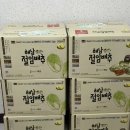 흙이야기 | 해남흙이야기 절임배추 솔직 후기｜위생부터 다른 김장배추