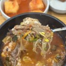 제주은희네해장국천안 - 천안시 서북구 서부대로 348 | 천안 직산 맛집, 해장국·내장탕 해장 제대로! 제주은희네해장국 천안직산점 후기