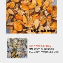 백암수산 이미지