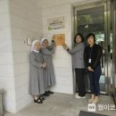 솔뫼 베네딕도의 집 이미지