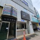 예스피부과의원 - 양산시 삽량로 40 | 서면역피부과 진료 찐후기(리쥬란힐러, 포텐자, 보톡스 )