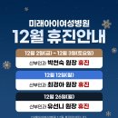 미래아이여성병원 이미지