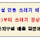 기동반-87 티스토리